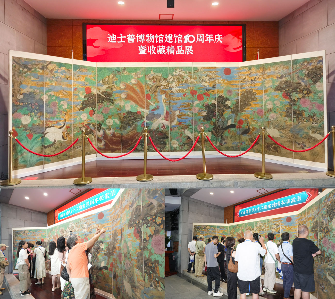 dsppa-a-decade-of-heritage-echoing-through-time--10th-anniversary--treasured-collections-exhibition-08.jpg
