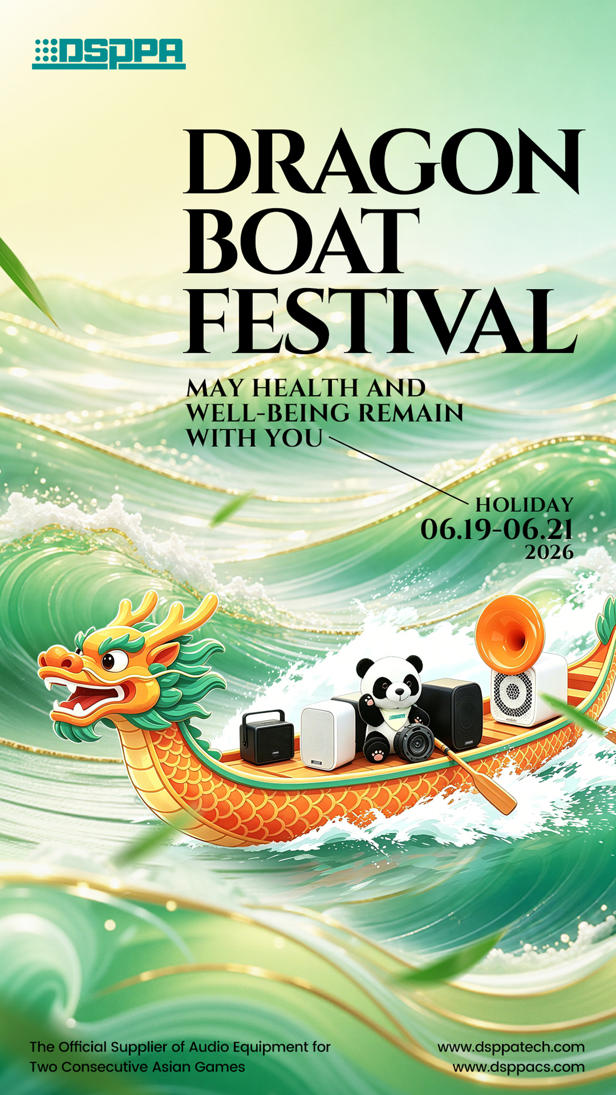 dsppa-holiday-schedule-dragon-boat-festival-2026-01.jpg dsppa-holiday-schedule-dragon-boat-festival-2026-01.jpg