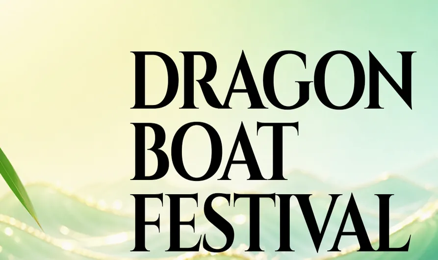 DSPPA | Holiday Schedule: Dragon Boat Festival 2026