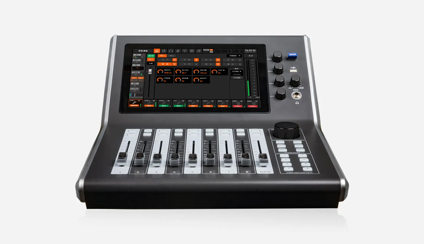 20-Channel Professional Digital Mixing Console