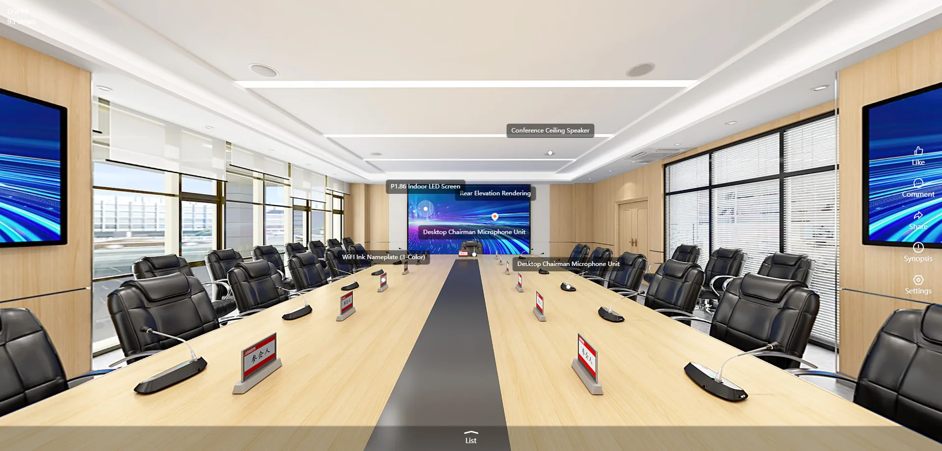 Executive Conference Room