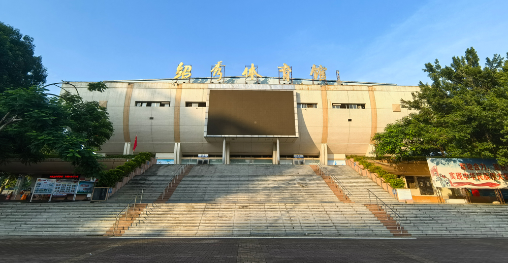 dsppa-delivering-professional-av-solutions-for-the-17th-guangdong-provincial-games-(20).jpg