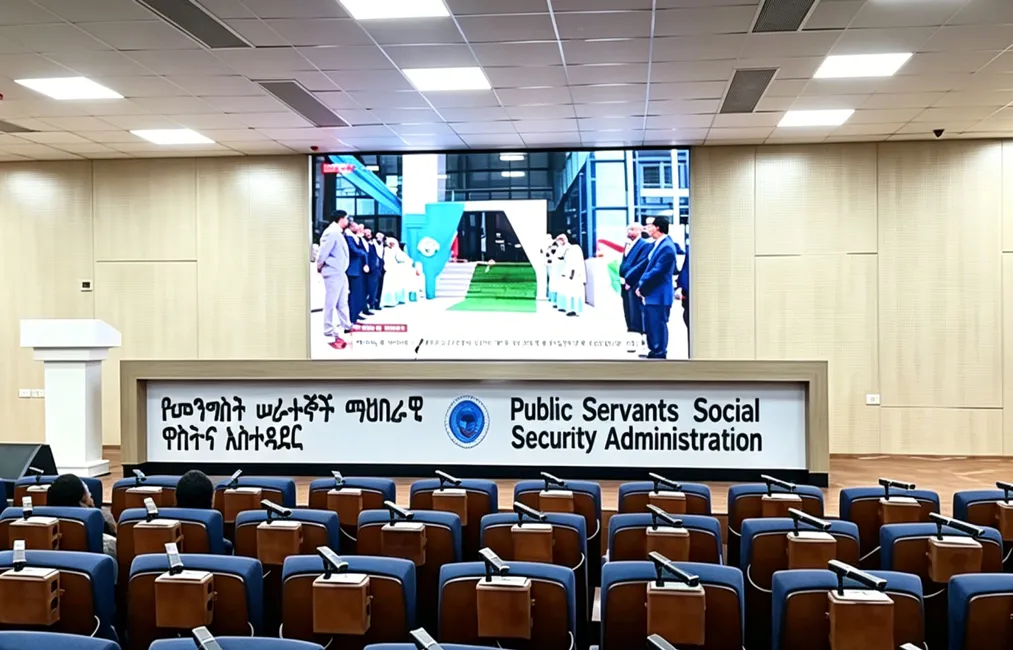 IP Audio Conference System for the Public Servants Social Security Administration, Ethiopia