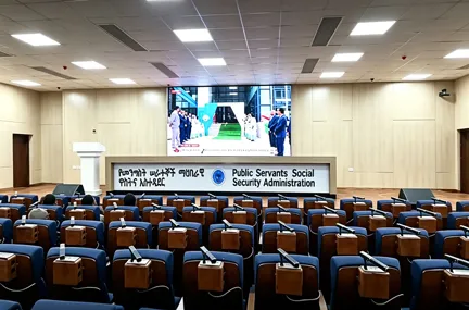 IP Audio Conference System for the Public Servants Social Security Administration, Ethiopia