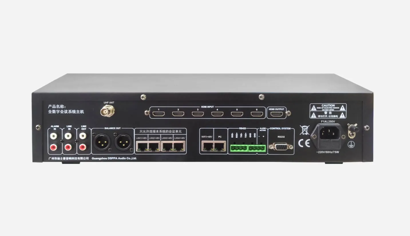 5G WIFI Conference System Host