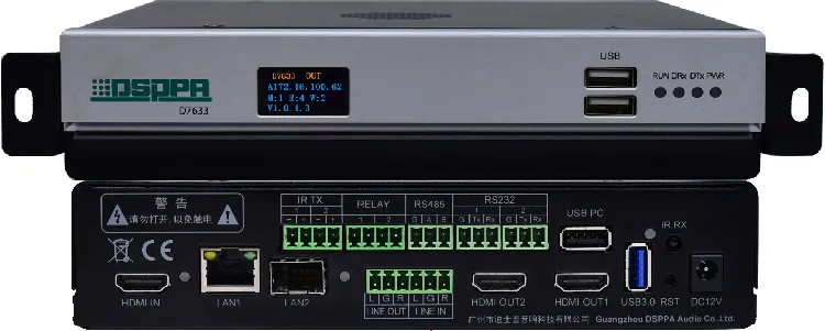 d7600-paperless-conference-system-solution-for-press-conference-rooms (13).jpg
