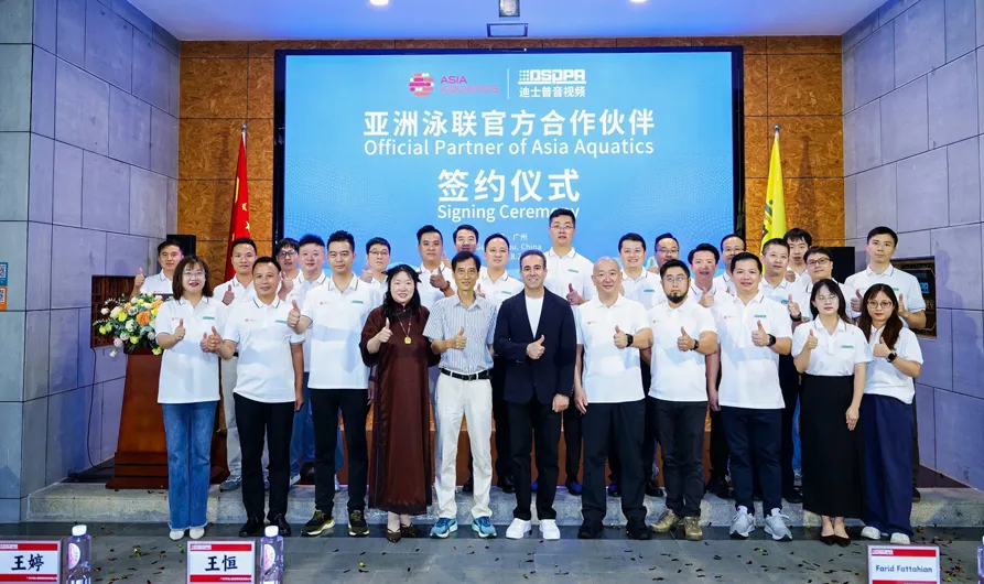 DSPPA | Official Signing Ceremony Held with Asia Aquatics, Marking a New Milestone in Strategic Partnership