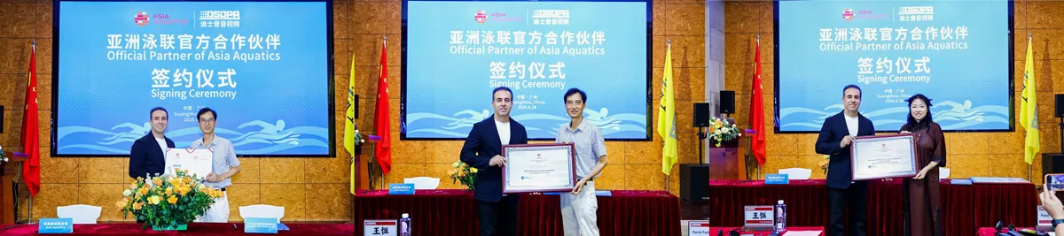 dsppa-official-signing-ceremony-held-with-asia-aquatics-marking-a-new-milestone-in-strategic-partner
