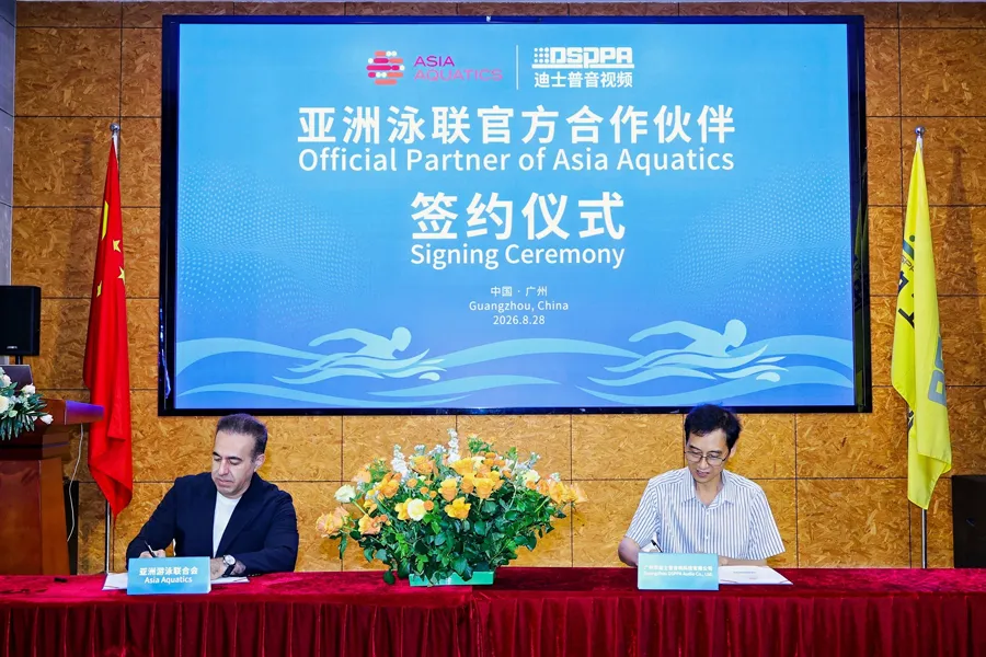 dsppa-official-signing-ceremony-held-with-asia-aquatics-marking-a-new-milestone-in-strategic-partner