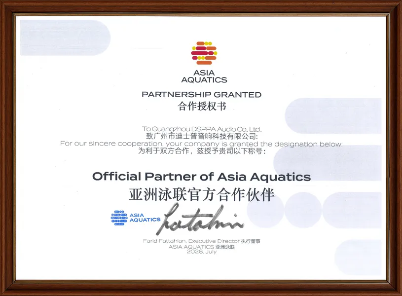 dsppa-official-signing-ceremony-held-with-asia-aquatics-marking-a-new-milestone-in-strategic-partner