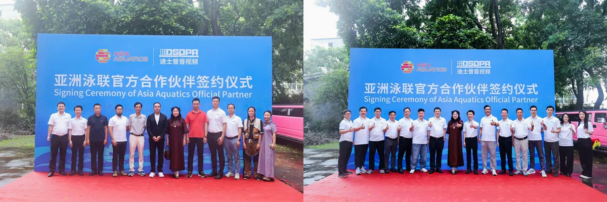 dsppa-official-signing-ceremony-held-with-asia-aquatics-marking-a-new-milestone-in-strategic-partner