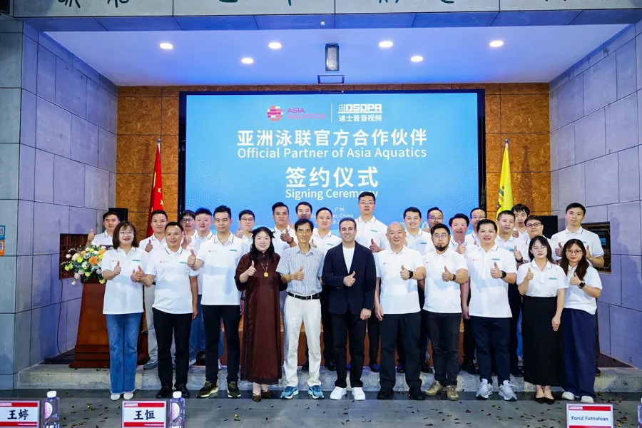dsppa-official-signing-ceremony-held-with-asia-aquatics-marking-a-new-milestone-in-strategic-partner
