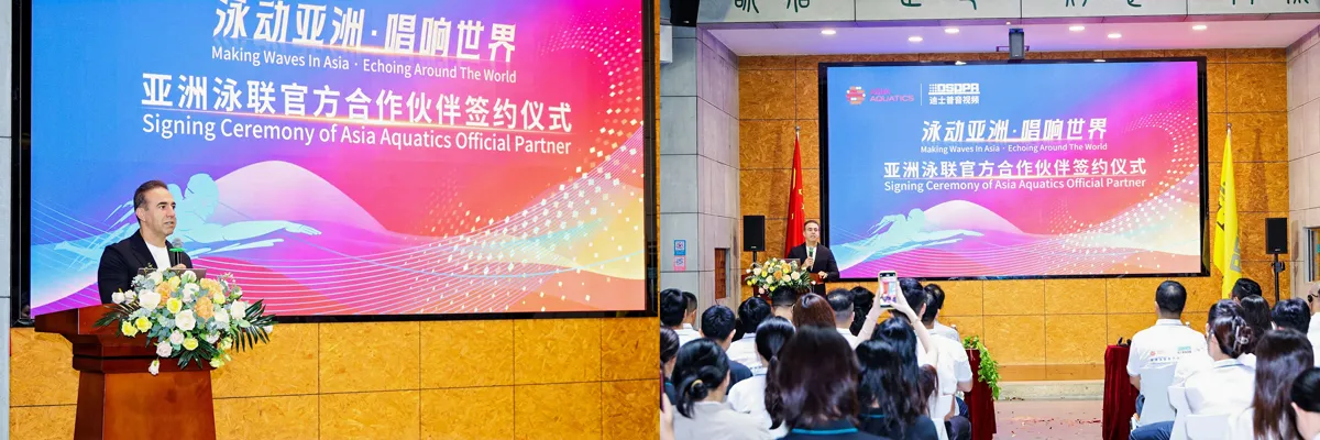 dsppa-official-signing-ceremony-held-with-asia-aquatics-marking-a-new-milestone-in-strategic-partner