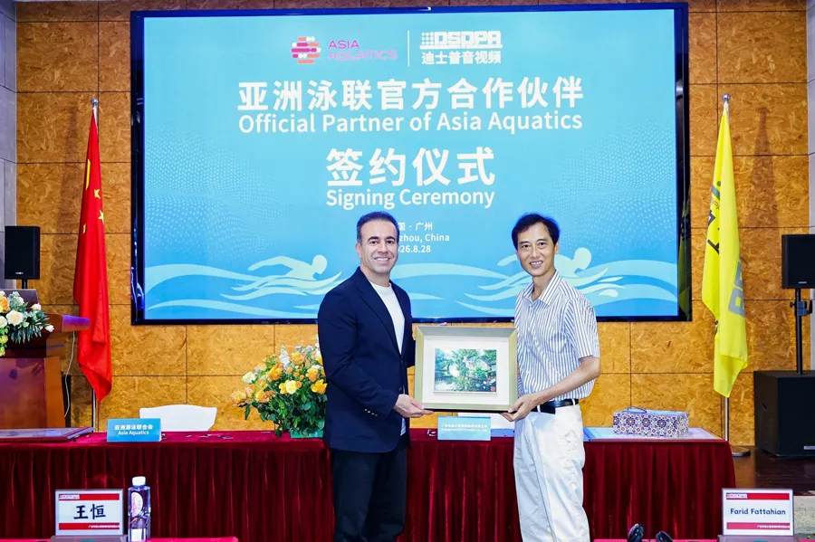 dsppa-official-signing-ceremony-held-with-asia-aquatics-marking-a-new-milestone-in-strategic-partner