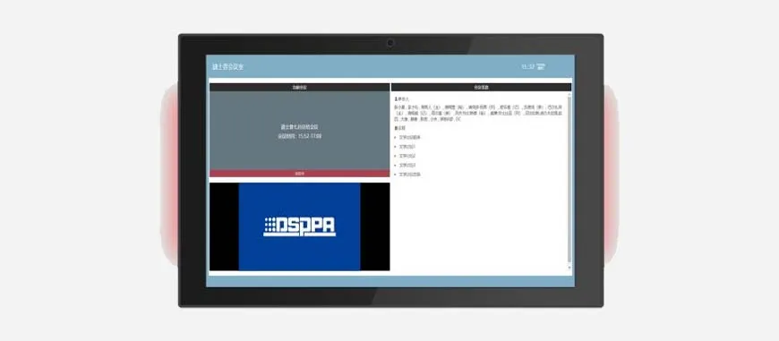 10.1'' Conference Reservation Terminal
