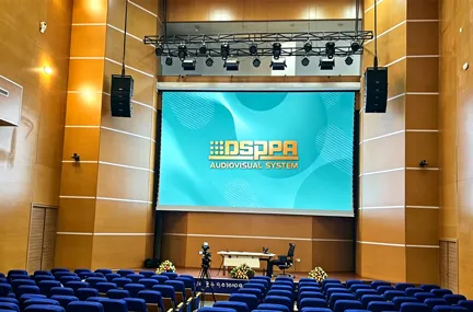 One-Stop Multi-System AV Integration Solution for Ethiopian Government