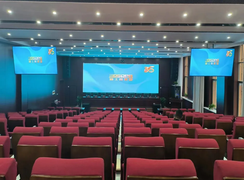 Digital Conference System for Northwest Normal University
