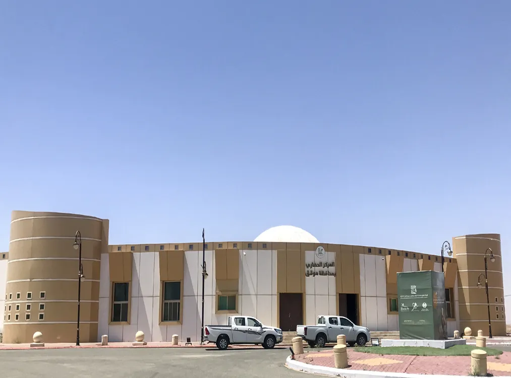 Paperless Conference System for a Municipal Authority, Saudi Arabia