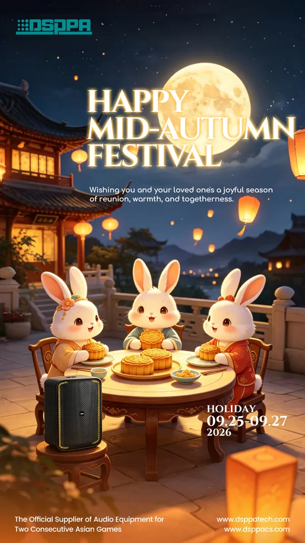 dsppa-mid-autumn-festival-holiday-notice-2026-(4).jpg